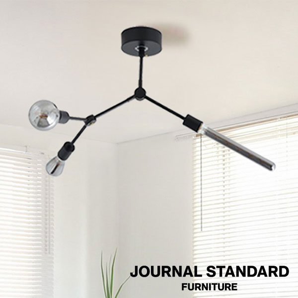 JOURNAL STANDARD FURNITURE ジャーナルスタンダードファニチャー TIAGO CEILING LAMP ティアゴ シーリング ランプ 電球付属 照明 ライト ランプ 照明器具 シーリングライト 天井照明【送料無料】