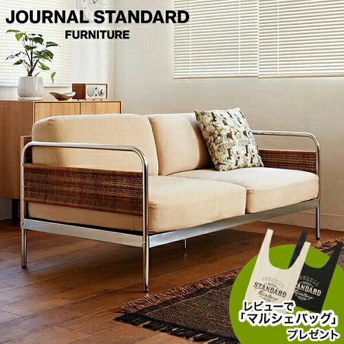 journal standard Furnitureのレビューでマルシェバッグプレゼント JOURNAL STANDARD FURNITURE ASSEN SOFA 2P  アッセン ソファ 2P ソファ ソファー リラックスチェア チェア チェアー いす イス 椅子 リビング(代引不可)(ソファ)