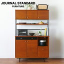 JOURNAL STANDARD FURNITURE HABITAT KITCHEN BOARD-L ジャーナルスタンダードファニチャー ハビタ キッチンボード L 収納 収納家具 キッチン収納 食器棚 キッチンボード レンジ台 キッチンラック(代引不可)