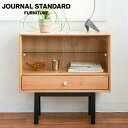 JOURNAL STANDARD FURNITURE PORTO STACKING GLASS SHELF W[iX^_[ht@j`[ |g X^bLO KXVFt [ [Ƌ rO[ {I bN }KWbN(s)