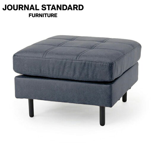 JOURNAL STANDARD FURNITURE PSF OTTOMAN BLUE GRAY  ピーエスエフ オットマン ブルーグレー オットマン スツール 足置き 1人掛け 一人掛け 一人がけ 腰掛け(代引不可)