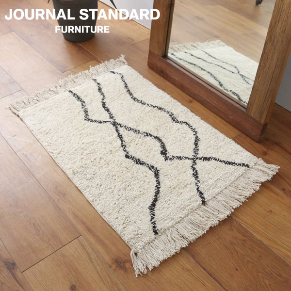 JOURNAL STANDARD FURNITURE ジャーナルスタンダードファニチャー SAFI MAT 50x70 サフィ マット 50×70 アイボリー ラグ カーペット ラグマット ラグカーペット リビング 絨毯 インテリア【送料無料】のサムネイル