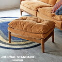 JOURNAL STANDARD FURNITURE ジャーナルスタンダードファニチャー MADEIRA OTTOMAN (NTR/MT) マデイラ オットマン マスタード 幅186cm ソファ ローソファ