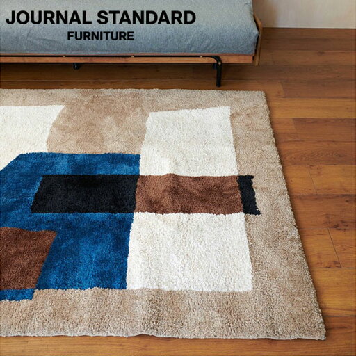 journal standard FurnitureのJOURNAL STANDARD FURNITURE  GEOMETRIC RUG 200×250 ジオメトリック ラグ 200×250 ラグ ソファカバー カバー(ラグ・マット)