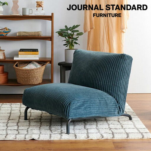journal standard FurnitureのJOURNAL STANDARD FURNITURE  RODEZ CHAIR COVER AC07 BL ロデチェア カバー AC07 ブルー ソファカバー 一人掛けソファ カバー単品(インテリア雑貨)
