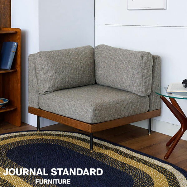 journal standard FurnitureのJOURNAL STANDARD FURNITURE  LILLE CORNER SOFA 2ND 25 GRY リル コーナーソファ グレー ソファ コーナータイプ インテリア ソファー(ソファ)