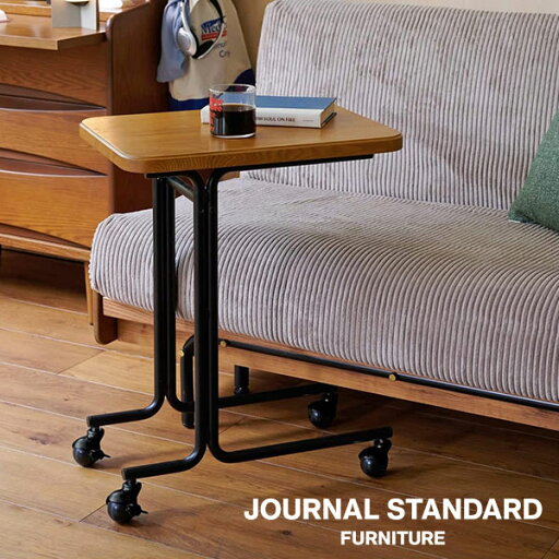 journal standard FurnitureのJOURNAL STANDARD FURNITURE  HABITAT SIDE TABLE S ハビタ サイドテーブル S 幅37cm 奥行50cm 高さ64cm テーブル リビング ソファ横(代引不可)(テーブル)