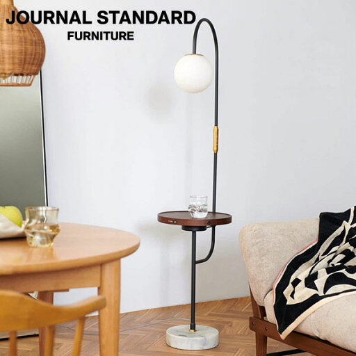 journal standard FurnitureのJOURNAL STANDARD FURNITURE  EUREKA FLOOR LAMP USB A&C エウレカ フロアランプ USB&AC ランプ(代引不可)(ライト・照明)