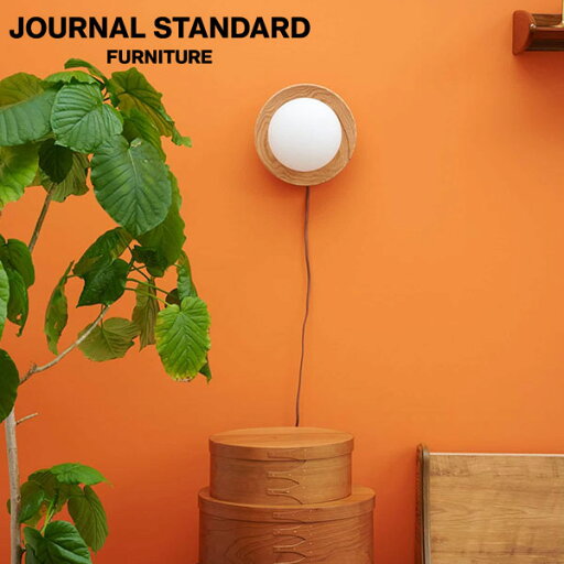 journal standard FurnitureのJOURNAL STANDARD FURNITURE  LUCCA WALL&TABLE LAMP OAK ルッカ ウォール&テーブルランプ オーク ランプ ライト 壁掛け テーブルランプ テーブルライト 照明(代引不可)(ライト・照明)