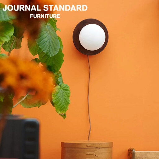journal standard FurnitureのJOURNAL STANDARD FURNITURE  LUCCA WALL&TABLE LAMP WALNUTS ルッカ ウォール&テーブルランプ ウォルナット ライト 壁掛け テーブルランプ テーブルライト 照明(代引不可)(ライト・照明)