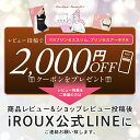 【公式】 プリンセスアーチ 添えブラ 2着セット 送料無料 添えるブラ 可愛い 補正ブラジャー 小胸 補正下着 ブラ ブラジャー 盛りブラ 胸 大きい 補正 脇肉 背肉 わき肉 盛れる 脇高ブラ ナイトブラ 夜用ブラ すっきり おしゃれ かわいい 3