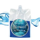 【夏季限定】ロイヤルノイルマーメイド(1kg)水溶性 マッサージ オイル メントール アロエ 日焼け ベタつかない 捨てやすい パウチタイプ ノンオイル マッサ...