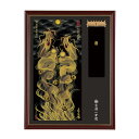 ~京都一筆龍/龍神御加護の絵画と《神社•寺院樣の御礼/御守を御一緒にお祀り~~ 【昇運・守護・縁結びの京都一筆龍】神社、寺院樣の御礼/御守お祀り専用額(大/小)