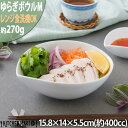 ゆらぎ ボウル M ホワイト【400cc】陶器 白磁 白 食器 かわいい おしゃれ 子供 お子様 サラダ カレー皿 パスタ皿 カフェ 丼 絵付け用 ポーセラーツ 食洗器対応 レンジ対応 あす楽対応可 ラッピング不可 A級品