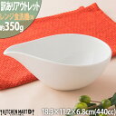 【楽天スーパーSALE 半額 割引】【訳あり アウトレット】ドレッシング ボウル L ホワイト【440cc】片口鉢 しずく 陶器 白磁 白 食器 かわいい おし...