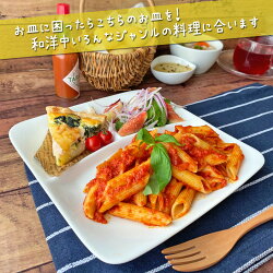【訳ありアウトレット】ランチプレート軽量スクエアー白磁仕切りカフェおうちカフェワンプレート食器陶器皿絵付け用ポーセラーツ業務用OUTLET食洗機対応即納即日配送あす楽対応ラッピング不可