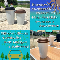 【訳ありアウトレット】サーモタンブラー二層陶器白磁L320cc【5色から選べるシリコン蓋付】白ホワイト保温保冷シリコン蓋付きカフェおしゃれコーヒー絵付け用食器ポーセリンアートポーセラーツレンジ対応食洗器対応あす楽対応ラッピング不可