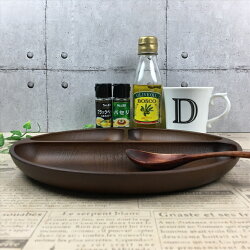 PET樹脂25cmランチプレート木目調ブラウン茶/軽量/軽い/日本製/樹脂製/食器/子供/食器/仕切り【HLS_DU】