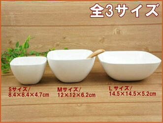 子供食器小鉢白軽量軽い日本製PET樹脂樹脂製角型ボウルS/ホワイト