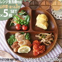 和食器 Rin花 12cmプレート(モカ) 37F370-19 まごころ第37集