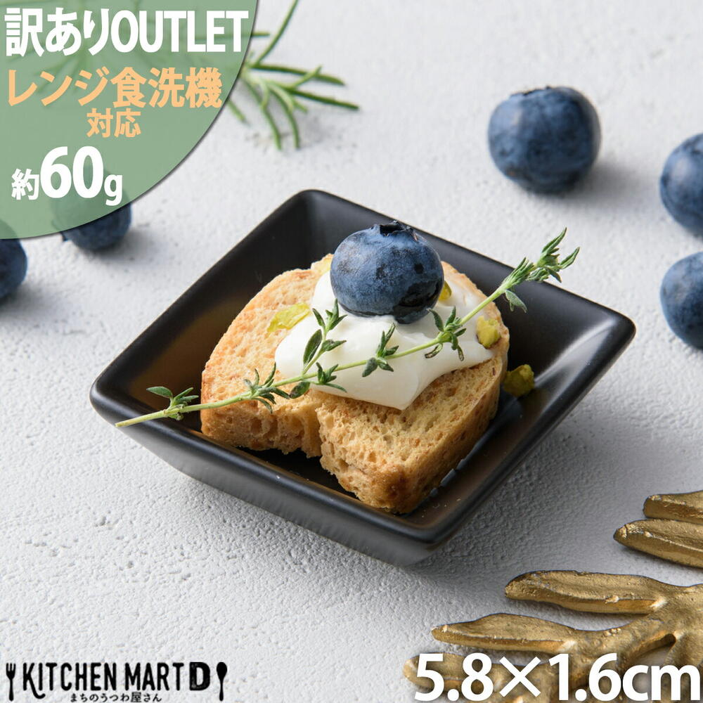 楽天市場】黒(テイスト(食器)洋風・用途(皿・プレート 楽天市場】黒(テイスト(食器)洋風・用途(皿・プレート