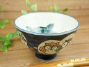 【楽天スーパーSALE 半額 割引商品】アニマル ご飯茶碗 ふくろう L ブルー 美濃焼 和食器 日本製 陶器 飯碗 ラッピング不可
