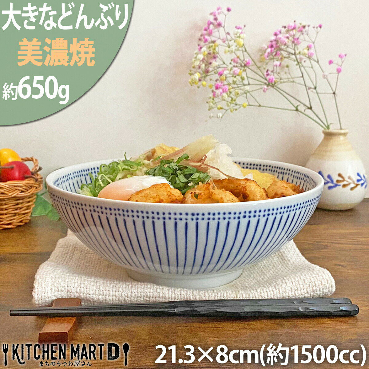 楽天市場】十 草 麺 鉢の通販 楽天市場】十 草 麺 鉢の通販