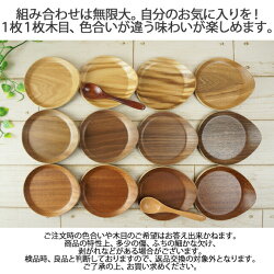 コースター木製木耳付3色から選べる4枚セット【メール便送料無料】おしゃれカフェ来客用coasterラッピング不可