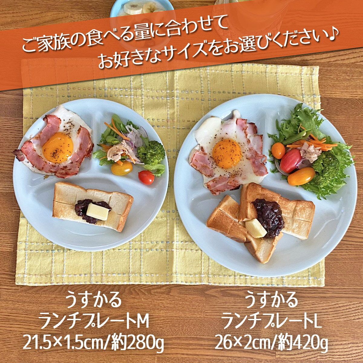 驚くほど軽い 美濃焼の白磁うすかるランチプレート 裏側にお花のレリーフの滑り止め加工 スタック出来て コンパクトに収納 お子様 女性にもピッタリサイズ ランチプレート うすかる ｍ 丸 ブルー 公式ストア 21 5 1 5cm 280g 軽い 軽量 美濃焼 丸型 仕切り皿 日本製