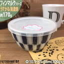 フィンマルク 青 うすかる 10.5×5.5cm ノンラップ パック 小 約300cc 丸 丸型 美濃焼 和食器 国産 日本製 陶器 軽量 軽い おしゃれ カフ...