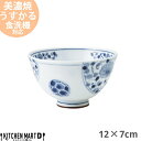 【店内全品ポイント5倍 5/6までGW限定】花伊万里 うすかる 12×7cm 葵型大平 おうちカフェ 美濃焼 和食器 国産 日本製 ご飯茶碗 飯碗 ごはん茶碗 ...