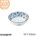 うすかる 芽ばえ 12×4.5cm UK40 小鉢 美濃焼 和食器 日本製 陶器 おうちカフェ 国産 軽量 軽い おしゃれ カフェ 食器 花柄 フラワー柄 白磁 青 ブルー レンジ対応 食洗機対応 ラッピング不可