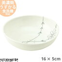 【楽天スーパーSALE 10%OFF 割引商品】フラワーライン うすかる 16×5cm 600cc 煮物鉢 青 うすかる 美濃焼 日本製 陶器 皿 来客用 おし...