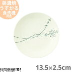 【フラワーライン】うすかる 13.5×2.5cm 四〇 丸皿 (青) 美濃焼 和食器 日本製 陶器 プレート ケーキ皿 サラダ 取り皿 小皿 おかず おしゃれ カフェ 食器 花柄 フラワー柄 軽い 軽量 白磁 ブルー レンジ対応 食洗機対応 ラッピング不可