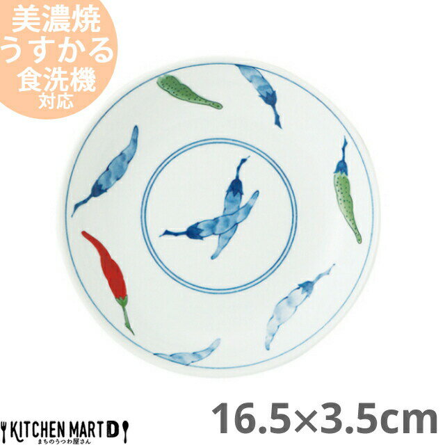 【錦唐辛子】うすかる 5.0 丸皿 16.5×3.5cm 美濃焼 和食器 日本製 軽い 軽量 陶器 プレート 取り皿 サラダ おかず おうちカフェ 国産 おしゃれ 食器 赤絵 渋い 伝統柄 光峰 白磁 業務用 店舗用 レンジ対応 食洗機対応 ラッピング不可