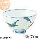 【楽天スーパーSALE 10%OFF 割引商品】【錦唐辛子】うすかる 葵型 大平 ごはん茶碗 12×7cm 美濃焼 日本製 軽い 軽量 陶器 飯碗 ご飯茶碗 男性 女性 子供 中華 おしゃれ 食器 赤絵 渋い 伝統柄 光峰 白磁 業務用 店舗用 レンジ対応 食洗機対応