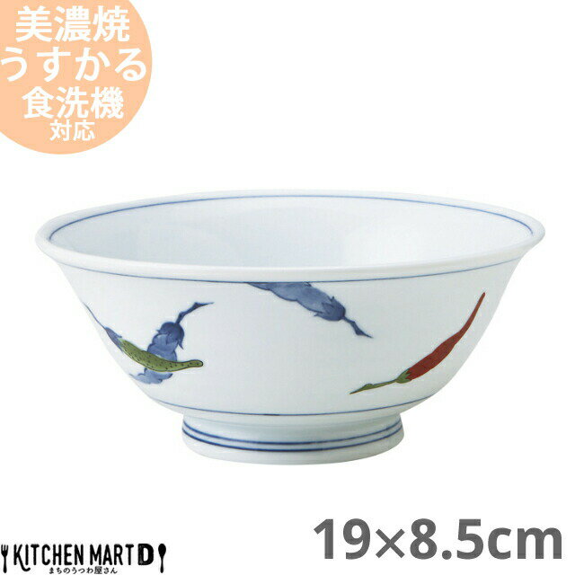 錦唐辛子 うすかる 麺鉢 19×8.5cm 美