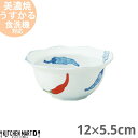 錦唐辛子 八角小鉢 12.5×5.5cm 美濃焼 日本製 軽い 軽量 陶器 お通し 前菜 おつまみ 晩酌 深い ボウル おかず おうちカフェ 国産 おしゃれ 食器 赤絵 渋い 伝統柄 光峰 白磁 業務用 店舗用 レンジ対応 食洗機対応