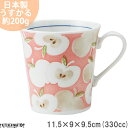 【\15日限定 /全品11%OFFクーポン】【デリシャス】マグ マグカップ コップ 330cc うすかる 美濃焼 和食器 国産 日本製 陶器 軽い 軽量 食器 ...