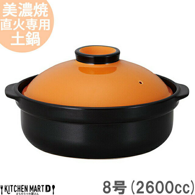 安い3 美濃焼の通販商品を比較 | ショッピング情報のオークファン 安い3 美濃焼の通販商品を比較 | ショッピング情報のオークファン