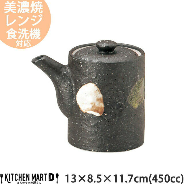 二色打ち 石目汁次 13×8.5×11.7cm 450cc 美濃焼 日本製 黒 ブラック 蓋付き 陶器 鍋 しゃぶしゃぶ たれ入れ 出汁入れ ポン酢 ごまだれ ソース入れ 醤油入れ 雑炊 皿 スタック おしゃれ 業務用 光洋陶器 ラッピング不可