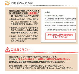 コースター名入れ名前入り木製木coasterプレゼントギフト出産祝い【メール便対応可】