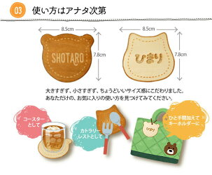 コースター名入れ名前入り木製木coasterプレゼントギフト出産祝い【メール便対応可】
