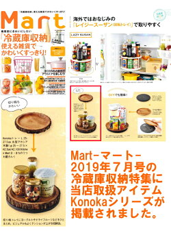 【Konoka】トレーL25-27.5cm丸丸型アカシア木製木天然木プレート皿インテリア雑貨手作りカフェ食器ウッドバーニングホームパーティーおしゃれインスタ映えかのりゅうあす楽対応可ラッピング不可