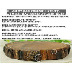 【Konoka】トレーL27.5cmアカシア木製木天然木プレート皿インテリア雑貨手作りカフェ食器ウッドバーニングおしゃれかのりゅうあす楽可ラッピング不可【HLS_DU】