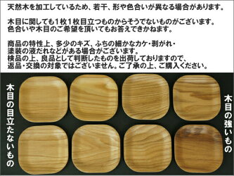 【選べる3色】28cm木製木丸形トレートレイプレート丸サークルお盆ウッド天然木合板軽い軽量カフェランチランチプレートスタックwoodplateあす楽対応可ラッピング不可【HLS_DU】