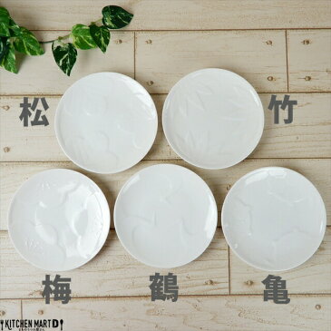 選べる5柄 engi紋 白磁 白 醤油皿 小皿 小田陶器 裏印有 ミニプレート プレート 菓子皿 丸皿 皿 美濃焼 日本製 国産 食器 白磁 陶器 食洗機対応 即納 即日配送 あす楽対応 ラッピング不可【A級品】