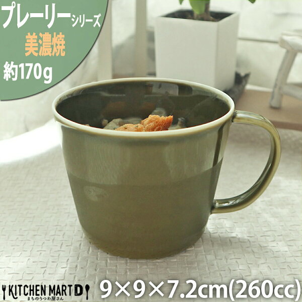 マグカップ 北欧風 みんな探してる人気モノ マグカップ 北欧風 キッチン用品 食器 調理器具 マグカップ 北欧風 みんな探してる人気モノ マグカップ 北欧風 キッチン用品 食器 調理器具