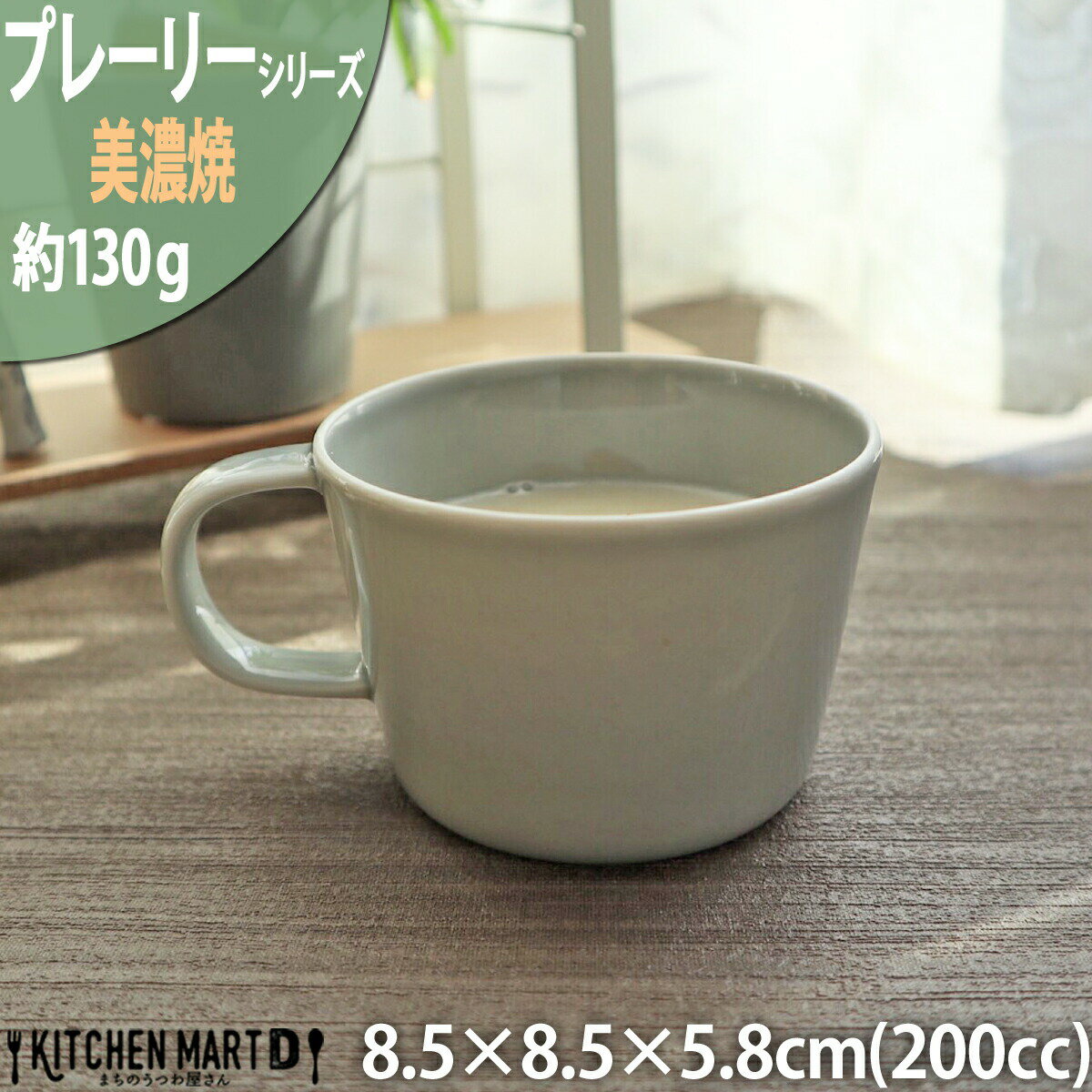 楽天市場】スープカップ 200ccの通販