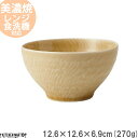 【店内全品ポイント5倍 5/6までGW限定】ククラ お椀 黄瀬戸 12.6cm 270g ベージュ ご飯茶碗 ライスボウル 飯碗 ごはん茶碗 丸型 ボウル カフ...
